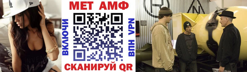 АМФЕТАМИН 98%  Черногорск 