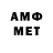 Метадон кристалл #Haba27rus