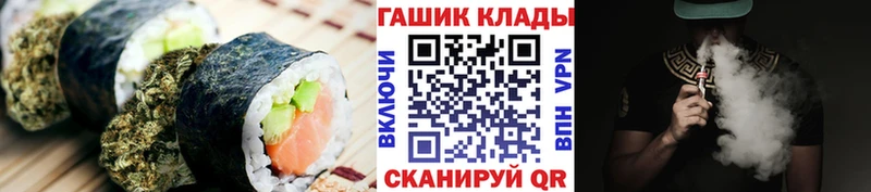 площадка какой сайт  Черногорск  Cannafood марихуана  что такое наркотик 