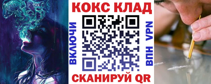 Cocaine Перу  omg   Черногорск 