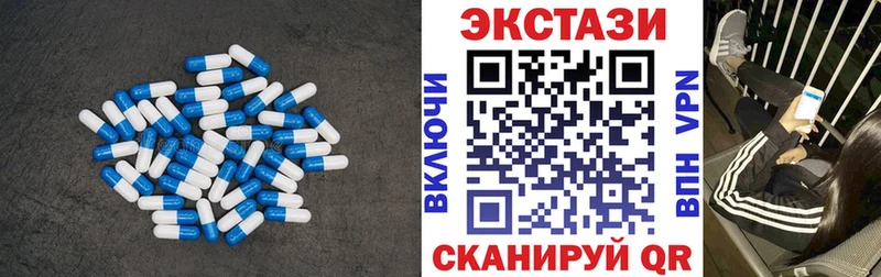 Ecstasy Cube  Черногорск 