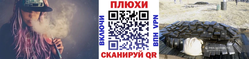hydra ТОР  Черногорск  ГАШИШ индика сатива 