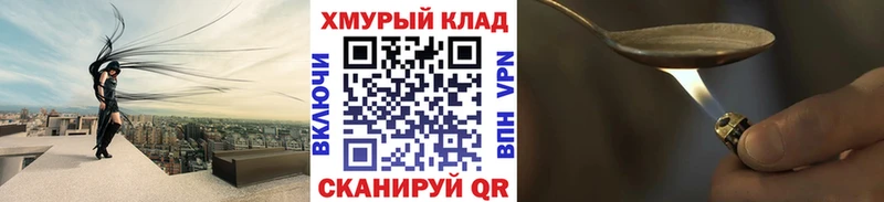 Героин гречка  Черногорск 