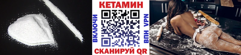 гидра ТОР  купить наркоту  Черногорск  Кетамин ketamine 