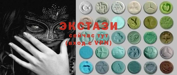 ПСИЛОЦИБИНОВЫЕ ГРИБЫ Горняк