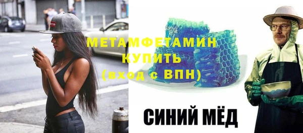 мескалин Горно-Алтайск