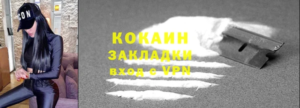 метамфетамин Горнозаводск