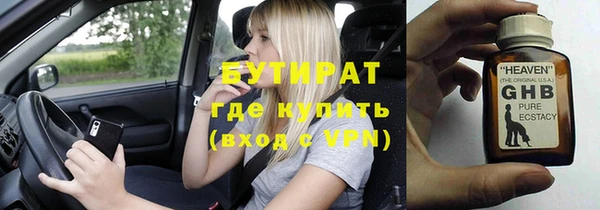 мескалин Горно-Алтайск