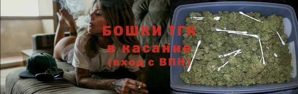 метамфетамин Горнозаводск