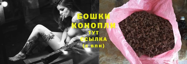 метамфетамин Горнозаводск