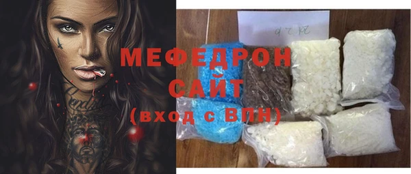 мескалин Горно-Алтайск