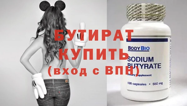ПСИЛОЦИБИНОВЫЕ ГРИБЫ Горняк