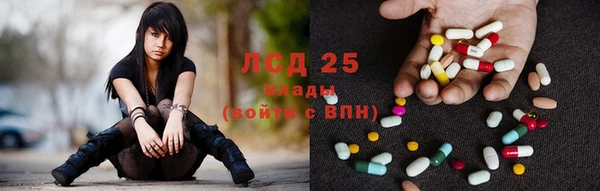 мескалин Горно-Алтайск