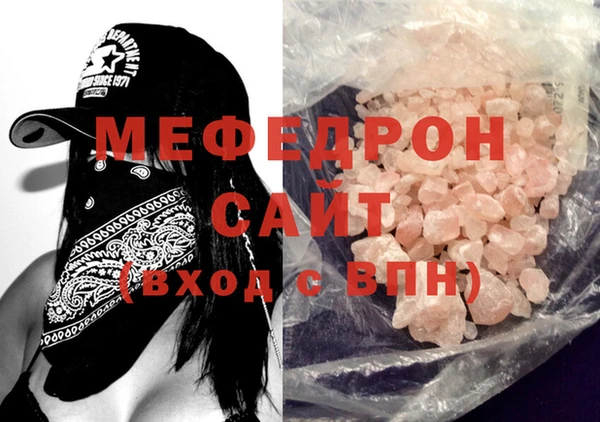 мескалин Горно-Алтайск