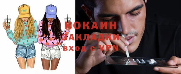 метамфетамин Горнозаводск