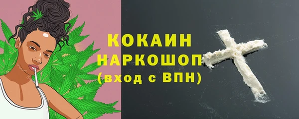 мескалин Горно-Алтайск