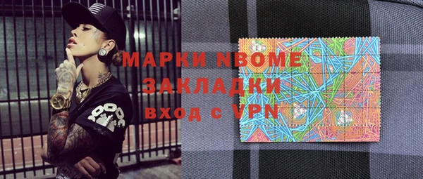 мескалин Горно-Алтайск