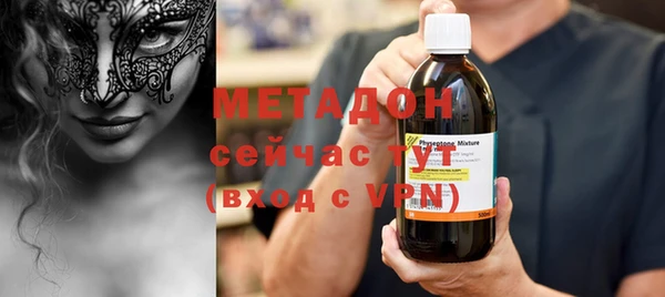метамфетамин Горнозаводск