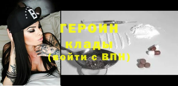 ПСИЛОЦИБИНОВЫЕ ГРИБЫ Горняк