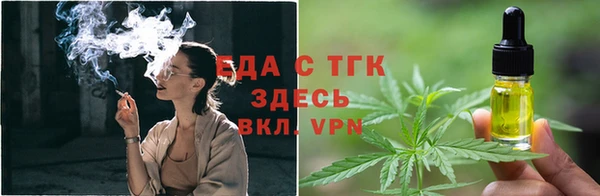 мескалин Горно-Алтайск