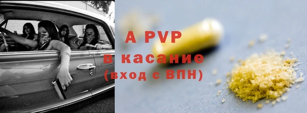 метамфетамин Горнозаводск
