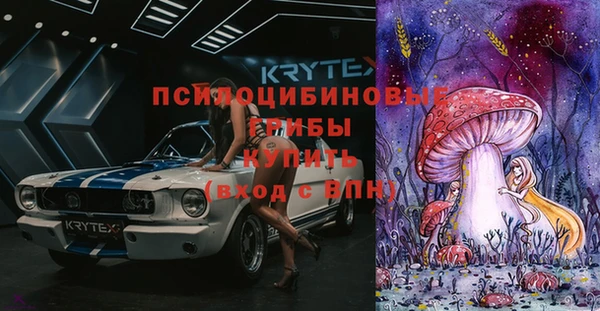 метамфетамин Горнозаводск