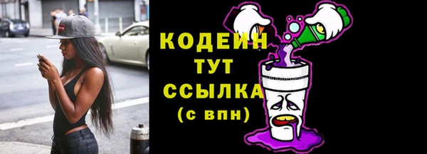 мескалин Горно-Алтайск