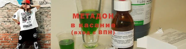 метамфетамин Горнозаводск