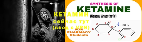мескалин Горно-Алтайск