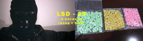 метамфетамин Горнозаводск