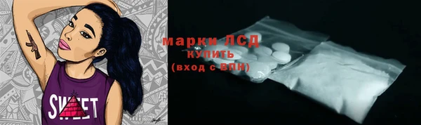 мескалин Горно-Алтайск