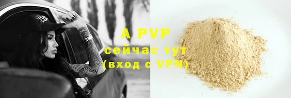 метамфетамин Горнозаводск