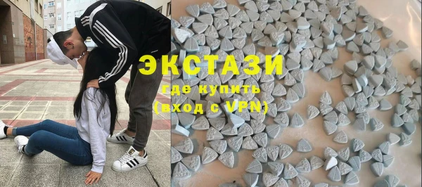 метамфетамин Горнозаводск