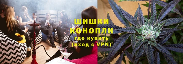 мескалин Горно-Алтайск