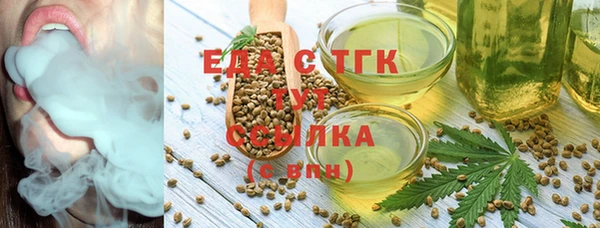 метамфетамин Горнозаводск