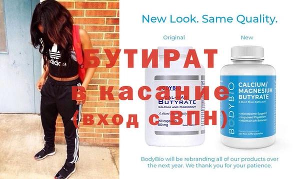 ПСИЛОЦИБИНОВЫЕ ГРИБЫ Горняк