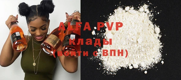 метамфетамин Горнозаводск