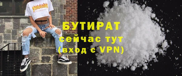 ПСИЛОЦИБИНОВЫЕ ГРИБЫ Горняк