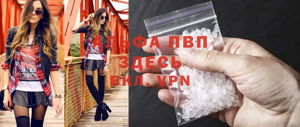 мескалин Горно-Алтайск