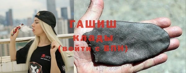 метамфетамин Горнозаводск