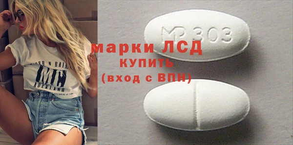ПСИЛОЦИБИНОВЫЕ ГРИБЫ Горняк