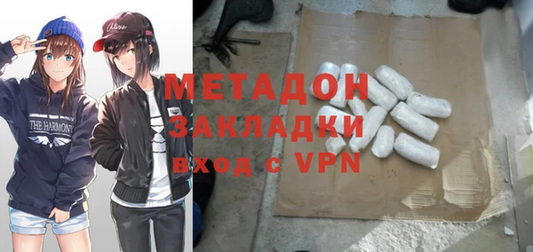 метамфетамин Горнозаводск