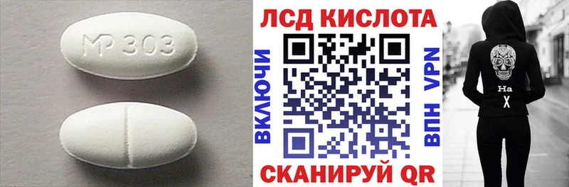 Лсд 25 экстази ecstasy  нарко площадка состав  Черногорск  наркота 