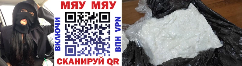 купить наркотик  Черногорск  МЕФ кристаллы 
