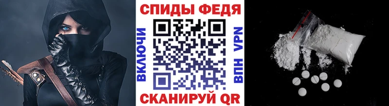 Первитин пудра  купить  цена  Черногорск 