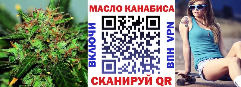 Дистиллят ТГК THC oil  наркота  Черногорск 
