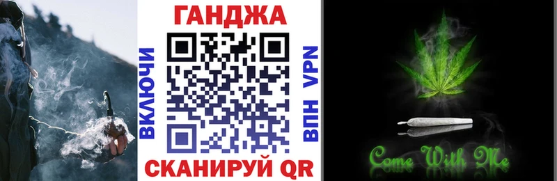 Конопля VHQ где купить наркоту Черногорск